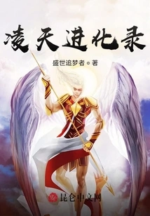 Lingtian Evolution Record