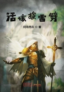 Deserve to Be Struck by Lightning