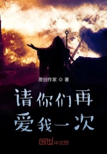 Looking for You in Dreams