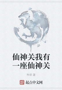 Immortal Pass I Have an Immortal Pass