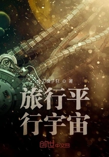 Traveling to Parallel Universes