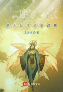 The Systematic Way of Flawless Heaven