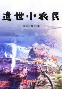 A Legacy of Small Farmers