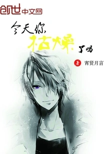 Are You Bored Today?