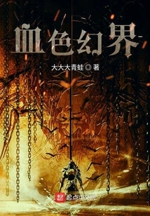 Bloody Fantasy World