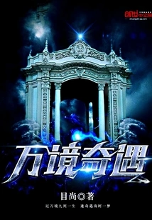 Adventures in All Realms