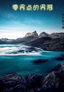 Password to Become a God