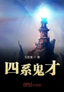 Four Series of Ghosts