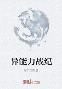 Superpower War Chronicles