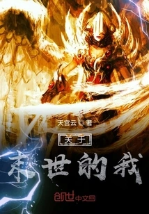 About Me in the End of the World