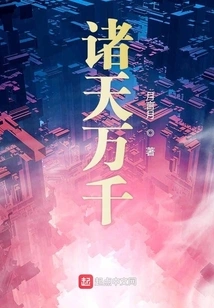 Thousands of Heavens