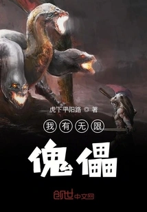 I Have Infinite Puppets