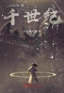 Thousands of Centuries