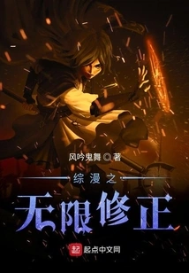 Infinite Revision of Comprehensive Comics