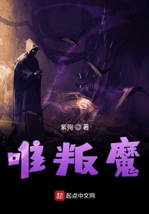 Only Rebel Against the Devil