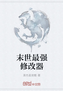 The Most Powerful Modifier in the Apocalypse