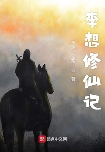 A Set of Tai Chi to Conquer the World