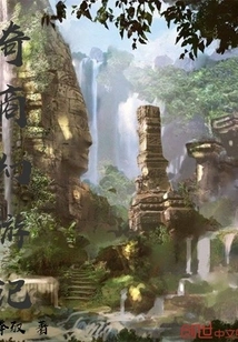 Fantasy Travel Notes