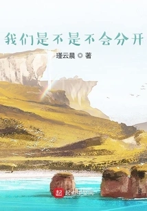 When the Clouds and Smoke Dissipate, You Return