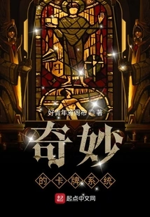 Wonderful Card System