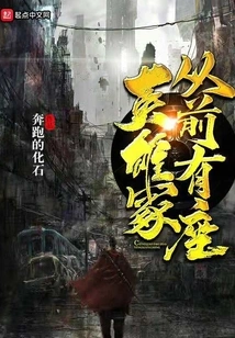 Once Upon a Time There Was a Tomb of Heroes