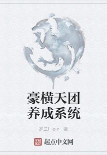 Haohengtian Group Development System