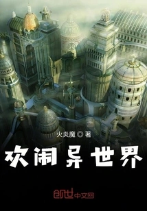 A Hilarious Different World