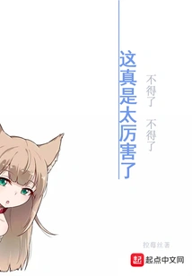 This is Incredible. This is Amazing