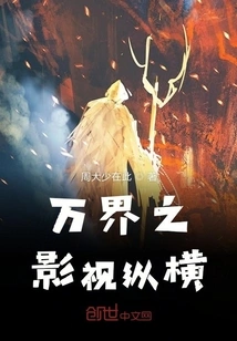 Film and Television of All Realms