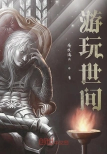 Traveling Around the World