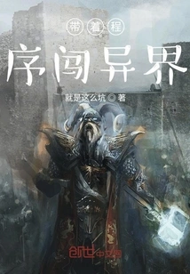 Entering Another World with a Program