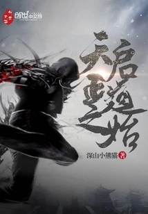 The Beginning of the Righteous Path of Apocalypse