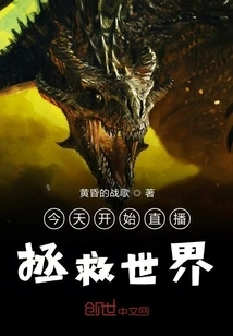 Redeemer in the Abyss