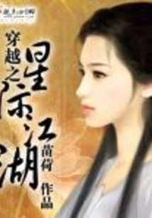 The Interstellar Rivers and Lakes That Travel Through Time