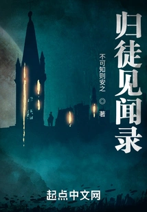 Records of Returned Apprentices' Experiences