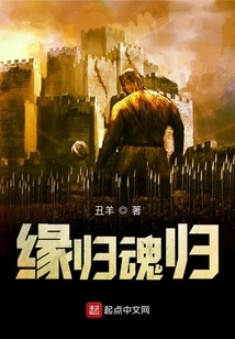 Suddenly the Wind Blows All Night