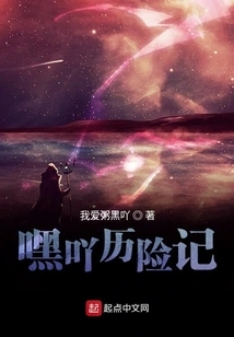 The Adventures of Hey Acridine