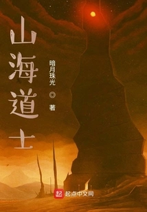 Conferring Gods and Worshiping Spirits