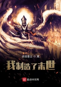 I Created the Apocalypse