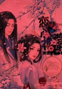 Love Flower - Forget-me-not