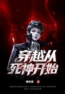 Time Travel Begins with Death