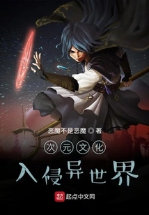 Fantasy Journey to Another World