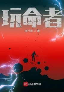 Death-defying Person