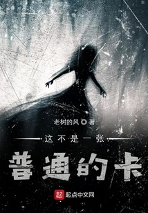 This is No Ordinary Card