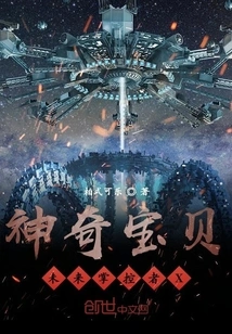 Pokémon Future Controllerx