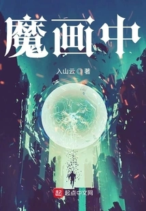 Infinite Magic Painting