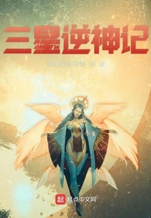 Three Emperors Against the Gods