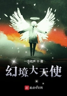 Parallel World Fantasy Archangel