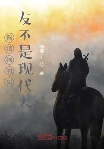 Ju Jingyi's Boyfriend is Not a Modern Person