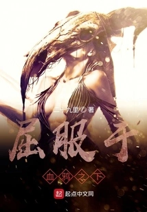 I Didn't Destroy This World